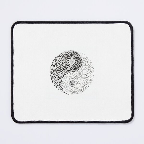 Item preview, Persian Calligraphy Circular Mandala Traditional Iranian Typography designed and sold by yousefi.