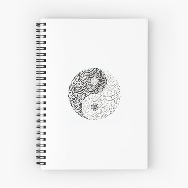 Item preview, Persian Calligraphy Circular Mandala Traditional Iranian Typography  designed and sold by yousefi.