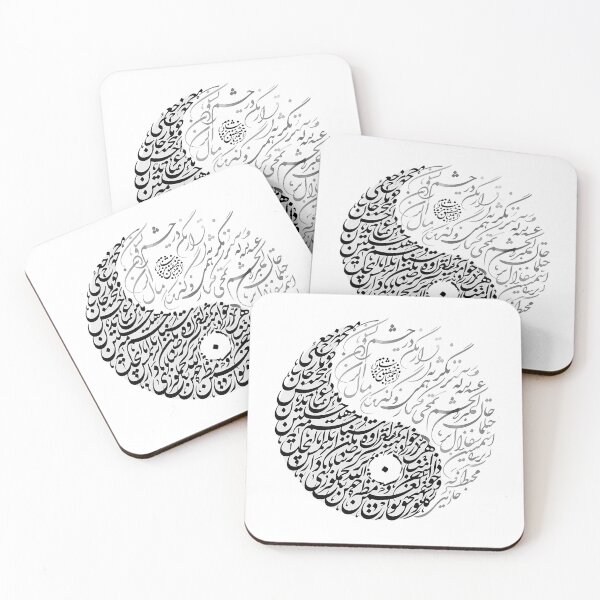 Item preview, Persian Calligraphy Circular Mandala Traditional Iranian Typography designed and sold by yousefi.