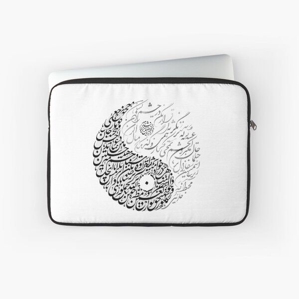 Item preview, Persian Calligraphy Circular Mandala Traditional Iranian Typography designed and sold by yousefi.