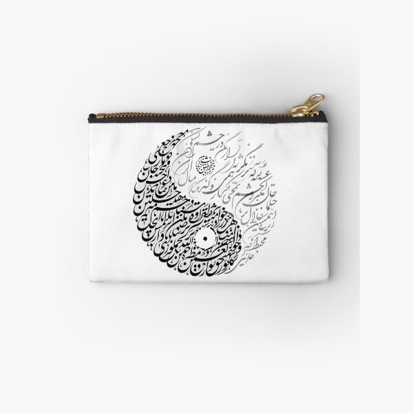 Item preview, Persian Calligraphy Circular Mandala Traditional Iranian Typography designed and sold by yousefi.