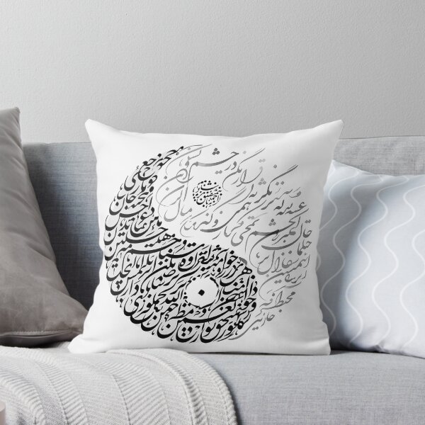 Item preview, Persian Calligraphy Circular Mandala Traditional Iranian Typography designed and sold by yousefi.