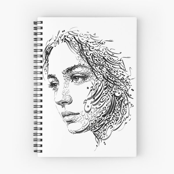 Item preview, Persian Calligraphy Woman Portrait Traditional Iranian Typography Art designed and sold by yousefi.