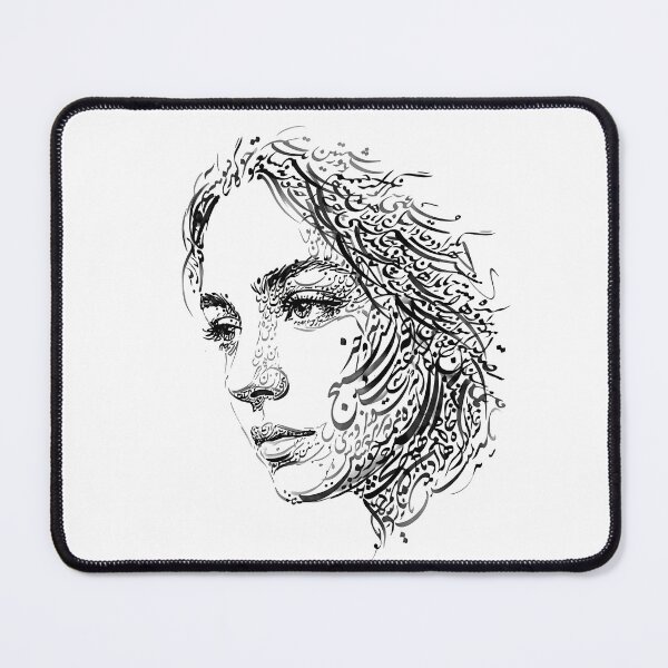 Item preview, Persian Calligraphy Woman Portrait Traditional Iranian Typography Art designed and sold by yousefi.
