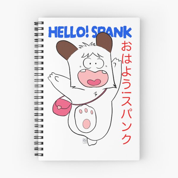 Item preview, Hello! Spank designed and sold by Hostilius.