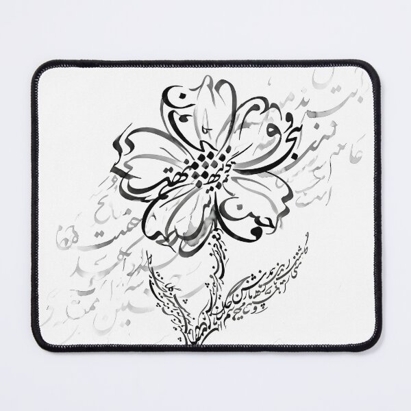 Item preview, Persian Calligraphy Flower Floral Traditional Iranian Typography Art designed and sold by yousefi.