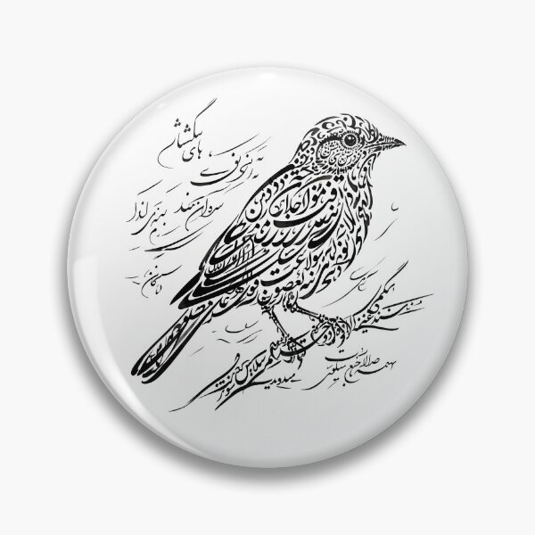Item preview, Persian Calligraphy Bird Traditional Iranian Typography Art designed and sold by yousefi.