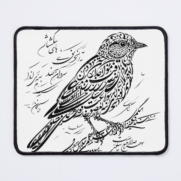 Item preview, Persian Calligraphy Bird Traditional Iranian Typography Art designed and sold by yousefi.