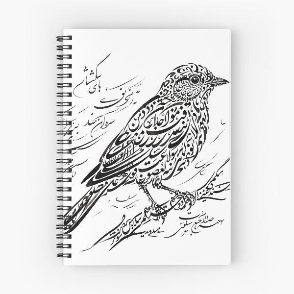 Item preview, Persian Calligraphy Bird Traditional Iranian Typography Art designed and sold by yousefi.