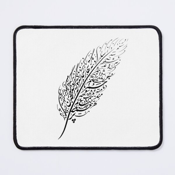 Item preview, Persian Calligraphy Feather Traditional Iranian Typography Art designed and sold by yousefi.