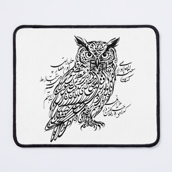 Item preview, Persian Calligraphy Owl Traditional Iranian Typography Art designed and sold by yousefi.