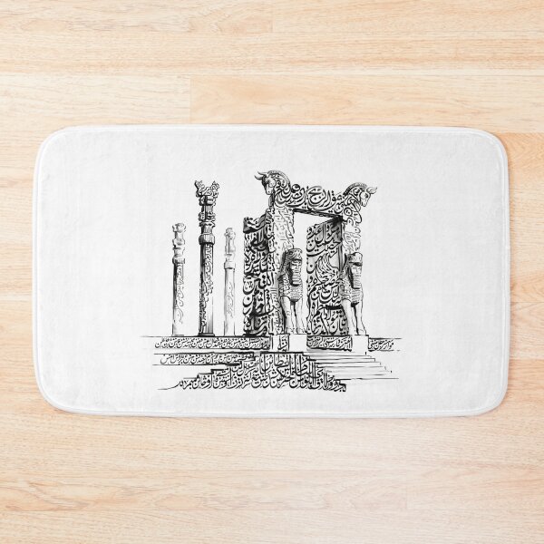 Item preview, Persian Calligraphy Persepolis Ancient Iranian Columns Traditional Typography Art designed and sold by yousefi.
