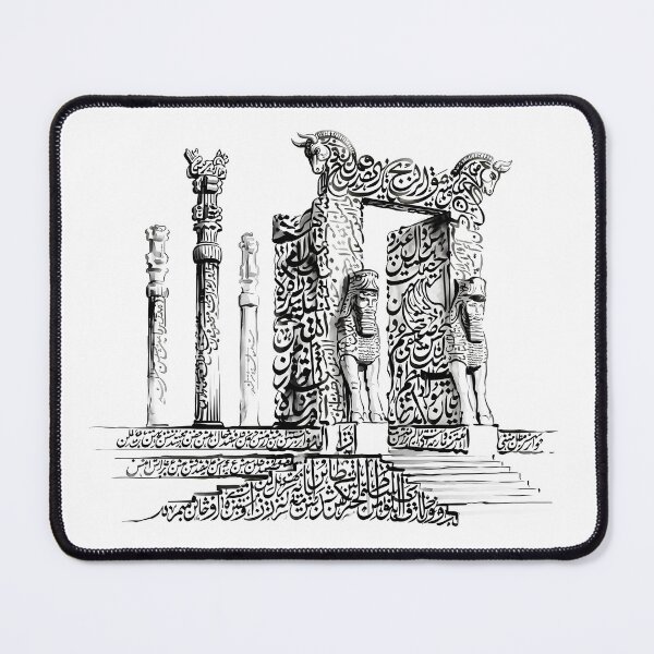Item preview, Persian Calligraphy Persepolis Ancient Iranian Columns Traditional Typography Art designed and sold by yousefi.