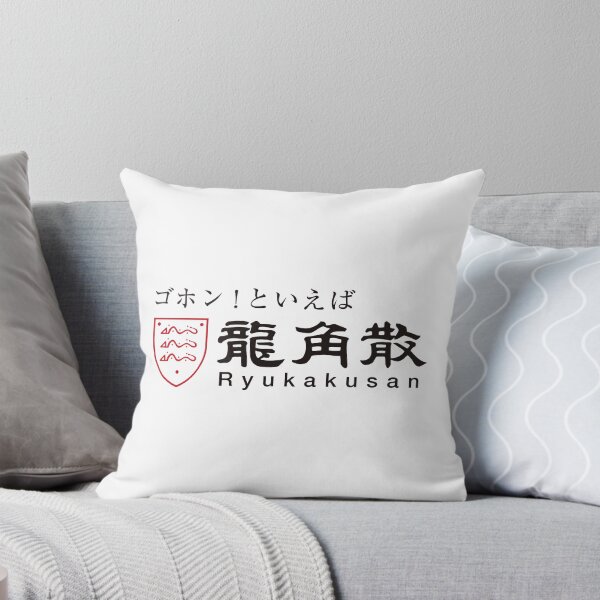 Item preview, Ryukakusan Logo Vector - Japanese Herbal Throat Remedy Brand designed and sold by quirinoc.