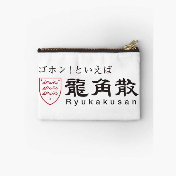 Item preview, Ryukakusan Logo Vector - Japanese Herbal Throat Remedy Brand designed and sold by quirinoc.