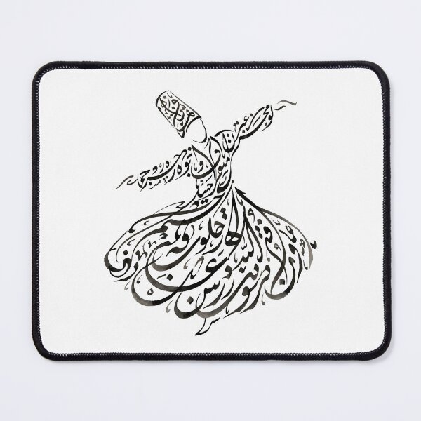 Item preview, Persian Calligraphy Whirling Dervish Sufi Rumi Traditional Iranian Typography Art designed and sold by yousefi.