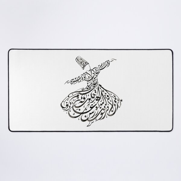 Item preview, Persian Calligraphy Whirling Dervish Sufi Rumi Traditional Iranian Typography Art designed and sold by yousefi.