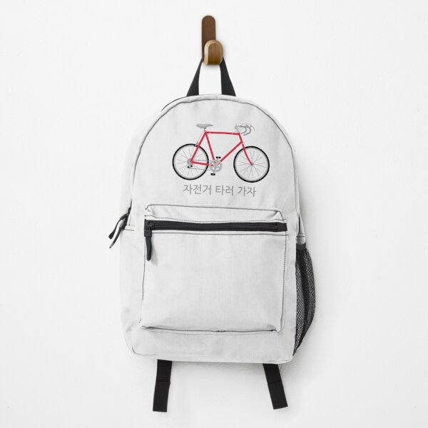 Item preview, Red Let's Ride a Bike / Let's Go Cycling Korean designed and sold by DJCartoonDesigns.