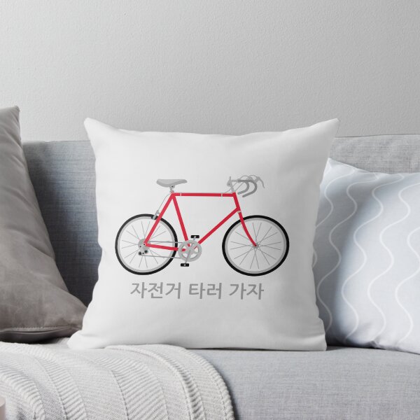 Item preview, Red Let's Ride a Bike / Let's Go Cycling Korean designed and sold by DJCartoonDesigns.