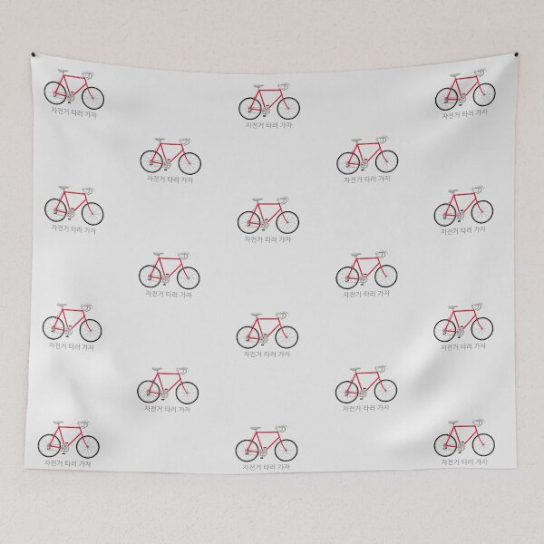 Item preview, Red Let's Ride a Bike / Let's Go Cycling Korean designed and sold by DJCartoonDesigns.