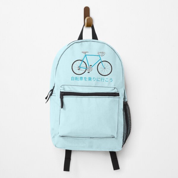 Item preview, Let's Ride a Bike / Let's Go Cycling Japanese designed and sold by DJCartoonDesigns.