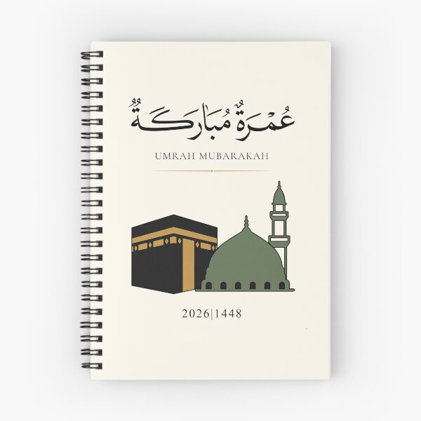 Item preview, Umrah Mubarakah 2026 | Arabic Islamic Calligraphy Design designed and sold by Noor Gallery.