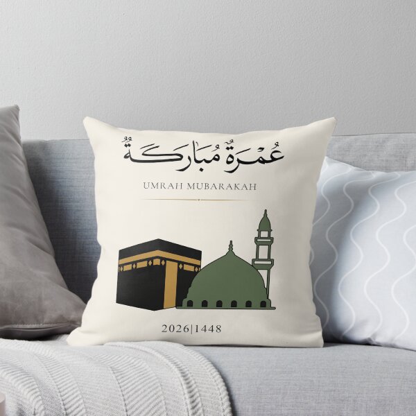 Item preview, Umrah Mubarakah 2026 | Arabic Islamic Calligraphy Design designed and sold by Noor Gallery.