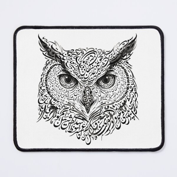 Item preview, Persian Calligraphy Owl Face Wise Bird Traditional Iranian Typography Art designed and sold by yousefi.