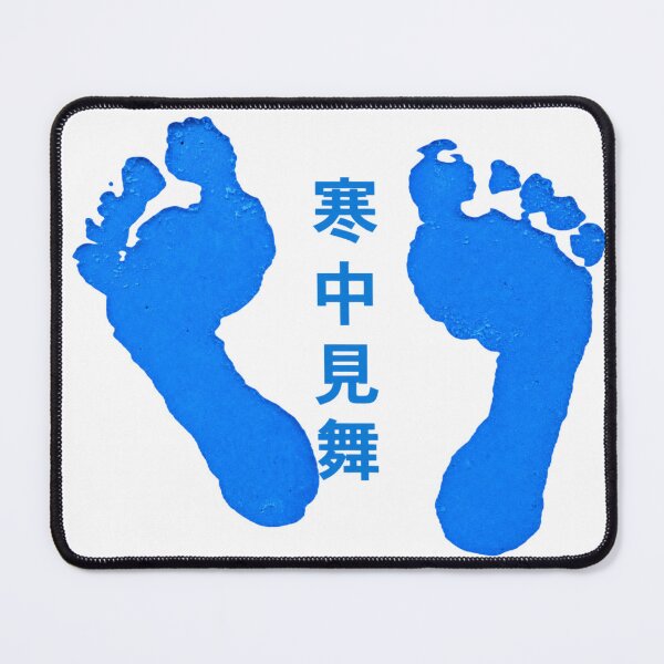 Item preview, Barefoot in Snow – Experimental Photography from Japan designed and sold by SamuraiSixCoin.