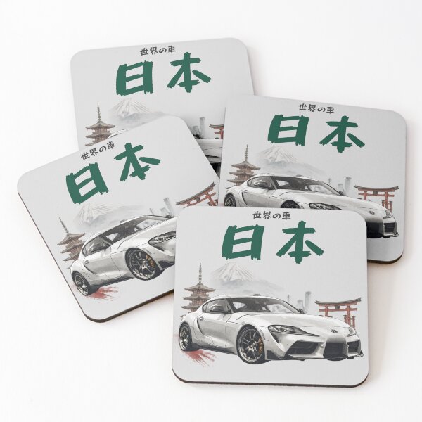 Item preview, Supra Cars of the World Authentic Japanese designed and sold by Dimensionality.