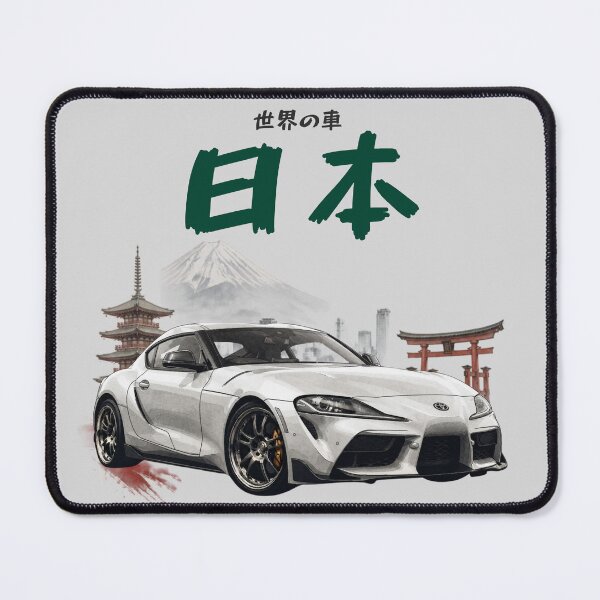 Item preview, Supra Cars of the World Authentic Japanese designed and sold by Dimensionality.