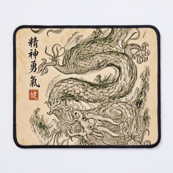 Item preview, Ken's Dragon Of Courage designed and sold by John Pagan.