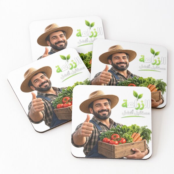Item preview, Farmer Gift, Agriculture Shirt Design designed and sold by CraftNestNoor.