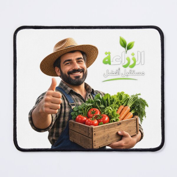 Item preview, Farmer Gift, Agriculture Shirt Design designed and sold by CraftNestNoor.