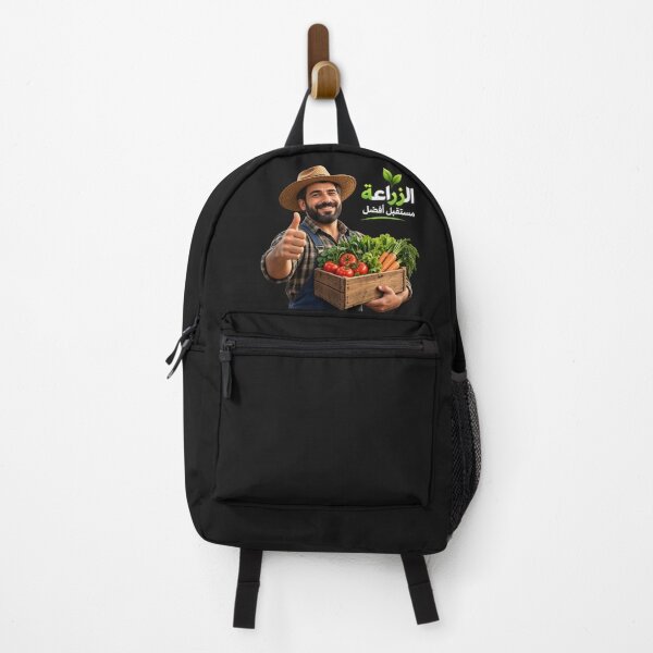 Item preview, Farmer Gift, Agriculture Shirt Design designed and sold by CraftNestNoor.