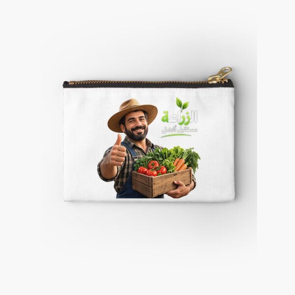 Item preview, Farmer Gift, Agriculture Shirt Design designed and sold by CraftNestNoor.