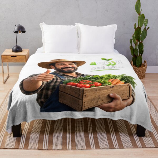 Item preview, Farmer Gift, Agriculture Shirt Design designed and sold by CraftNestNoor.
