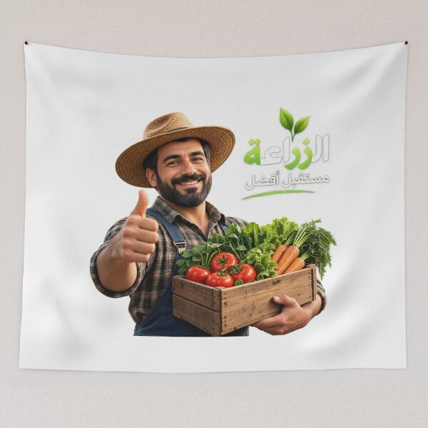 Item preview, Farmer Gift, Agriculture Shirt Design designed and sold by CraftNestNoor.