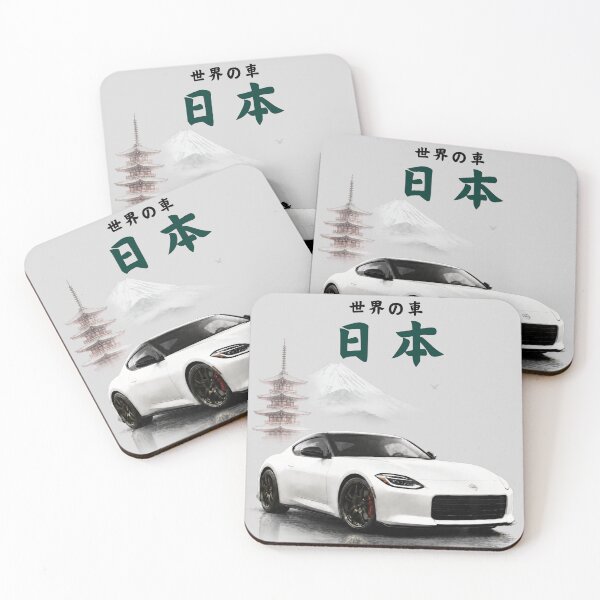 Item preview, RZ34 Cars of the World Authentic Japanese designed and sold by Dimensionality.