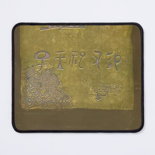Item preview, Ancient writing - 1968 designed and sold by NeonCanvasDream.