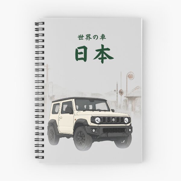 Item preview, Jimny Autos del Mundo Auténticos Japoneses designed and sold by Dimensionality.