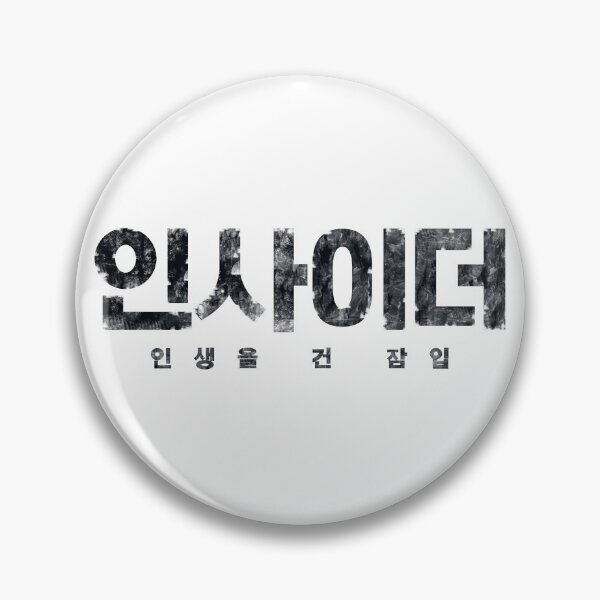 Item preview, Insider designed and sold by sokileri999.