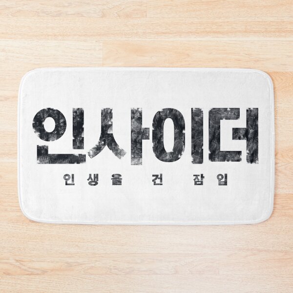 Item preview, Insider designed and sold by sokileri999.