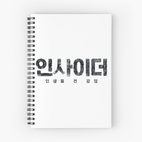 Item preview, Insider designed and sold by sokileri999.