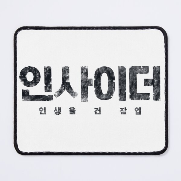 Item preview, Insider designed and sold by sokileri999.