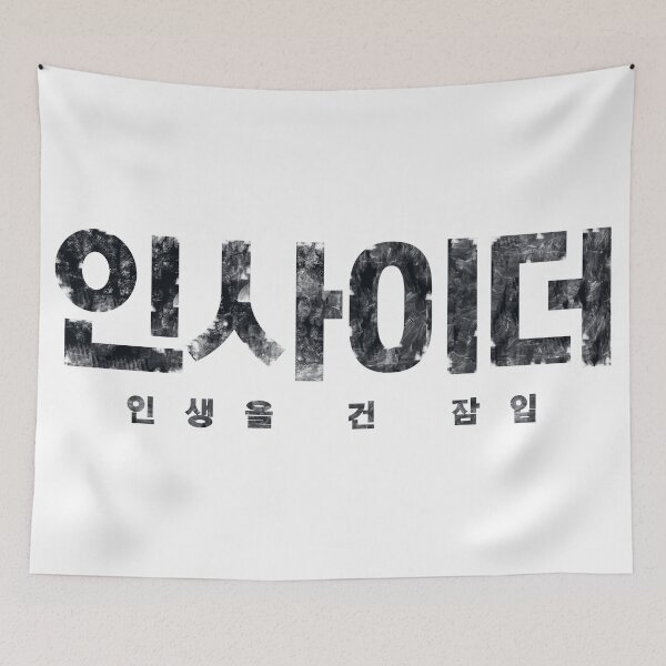 Item preview, Insider designed and sold by sokileri999.