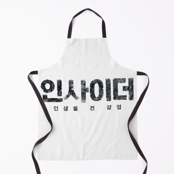 Item preview, Insider designed and sold by sokileri999.