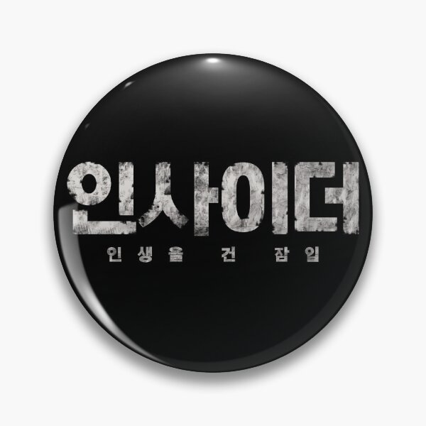 Item preview, Insider designed and sold by sokileri999.
