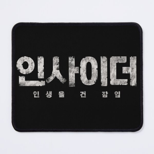 Item preview, Insider designed and sold by sokileri999.