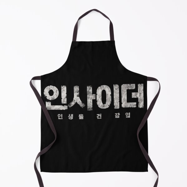 Item preview, Insider designed and sold by sokileri999.